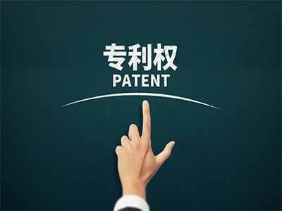 昆明专利申请